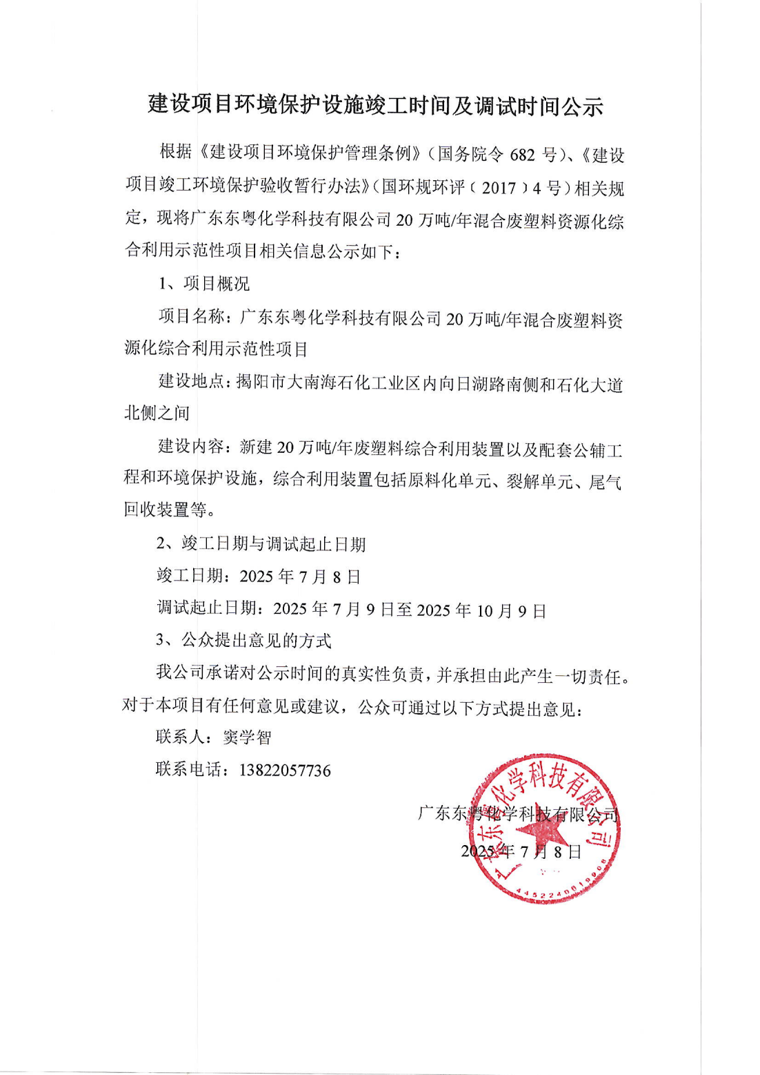 &#20339;&#21338;&#23448;&#26041;&#32593;&#39029;&#29256;&#45;&#20339;&#21338;&#65288;&#20013;&#22269;&#65289;